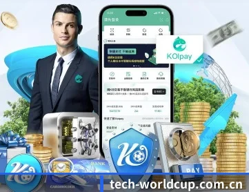 世界杯 APP